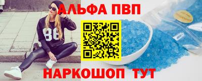 spice Апшеронск