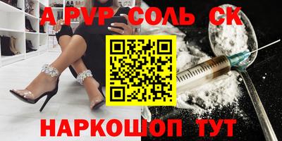 СК Можайск
