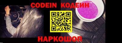 spice Апшеронск