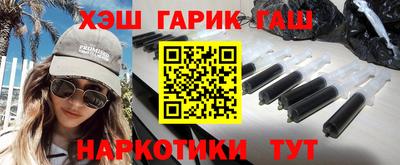 spice Апшеронск