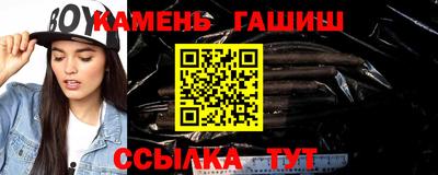 кокаин Аргун