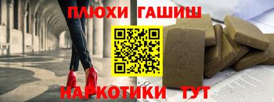 гашик Нальчик