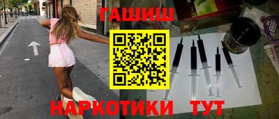 spice Апшеронск