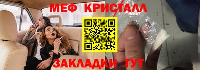 гашик Нальчик