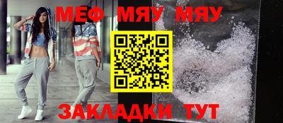 марихуана Моздок