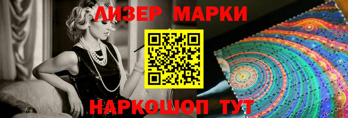 ЛСД экстази кислота Ижевск