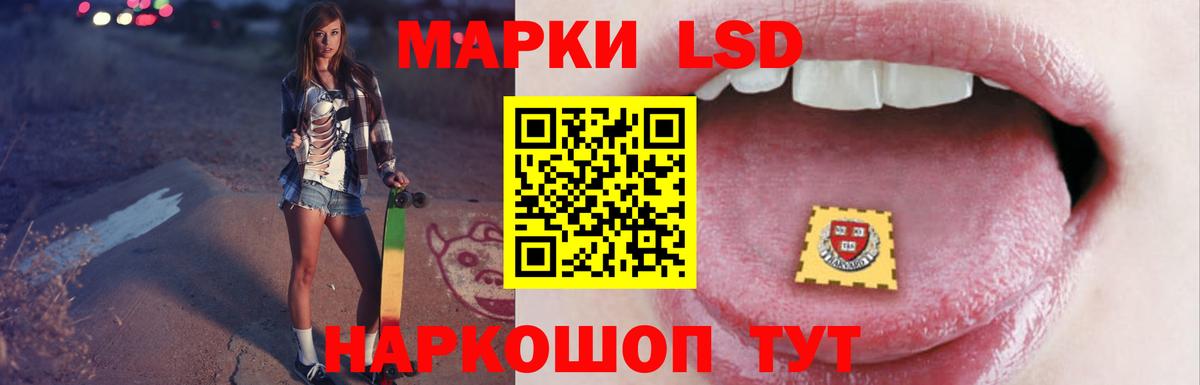 ЛСД экстази ecstasy  Вход с VPN  Ижевск 