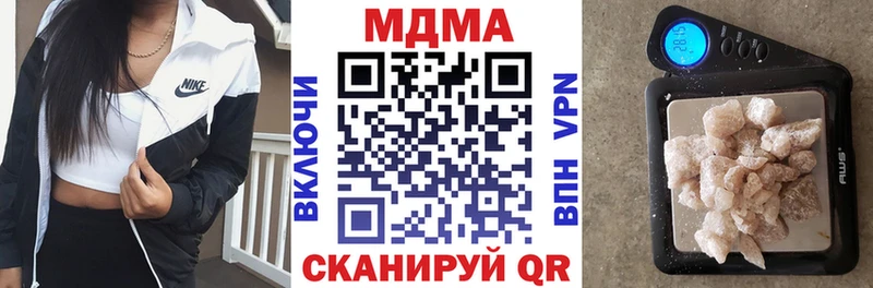 МДМА молли  Купить  Ижевск 