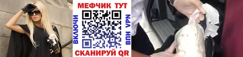 МЯУ-МЯУ 4 MMC  Ижевск 