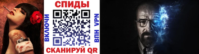 МЕТАМФЕТАМИН винт  Купить закладки  Ижевск 