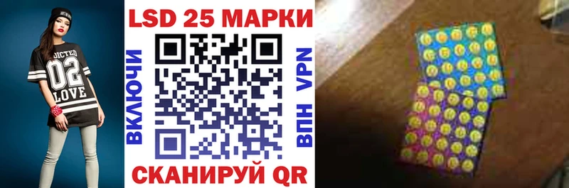 Купить  Ижевск  Наркотические марки 1500мкг 
