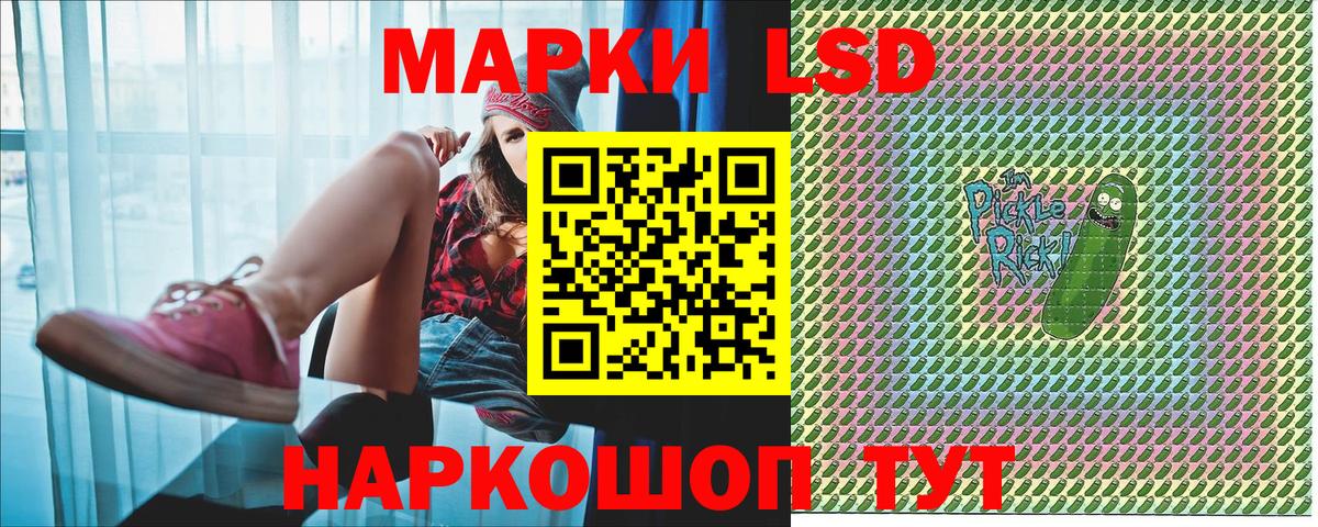 Наркотические марки 1500мкг  Наркотические марки 1500мкг  Ижевск  Вход с VPN 