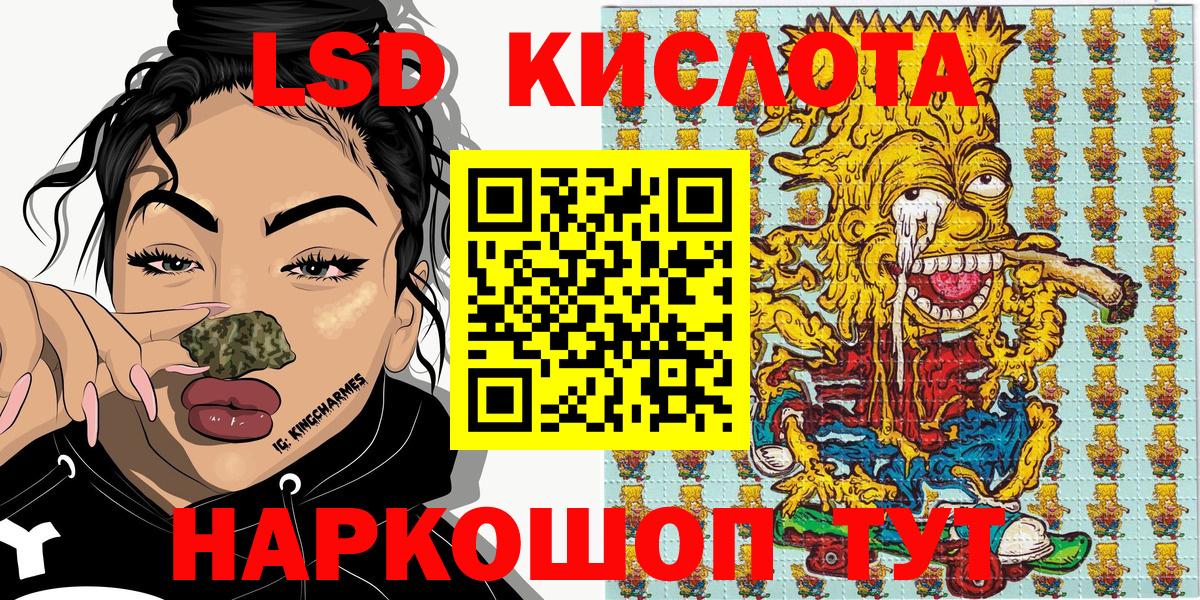 Наркотические марки 1500мкг  Марки NBOMe  Ижевск 