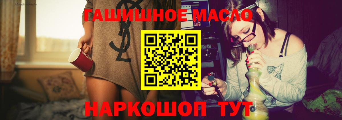 ТГК вейп с тгк  Вход с VPN  где можно купить наркотик  Ижевск 