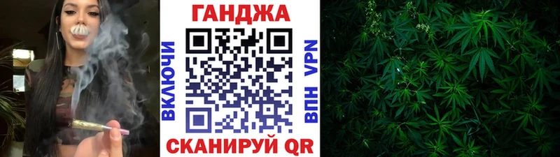 Бошки Шишки SATIVA & INDICA  Купить закладки  Ижевск 