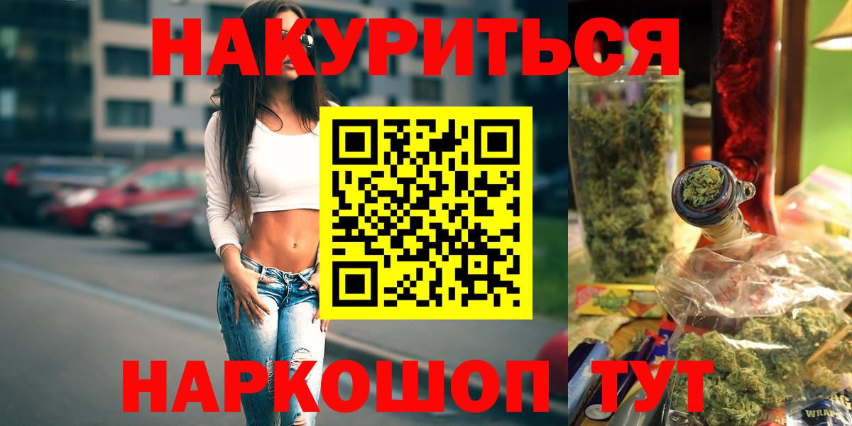 МАРИХУАНА сатива Ижевск