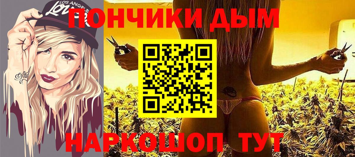 Каннабис планчик  Марихуана семена  Ижевск  Бошки марихуана THC 21% 